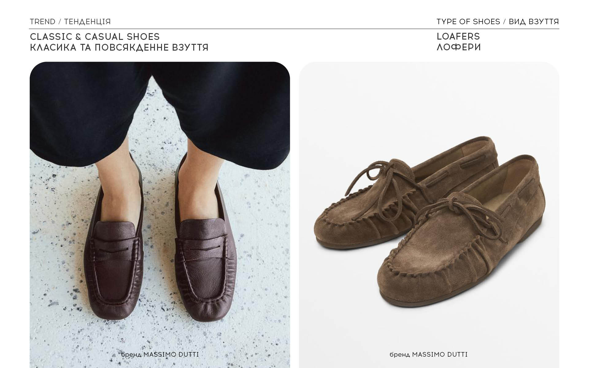 Classic & Casual shoes